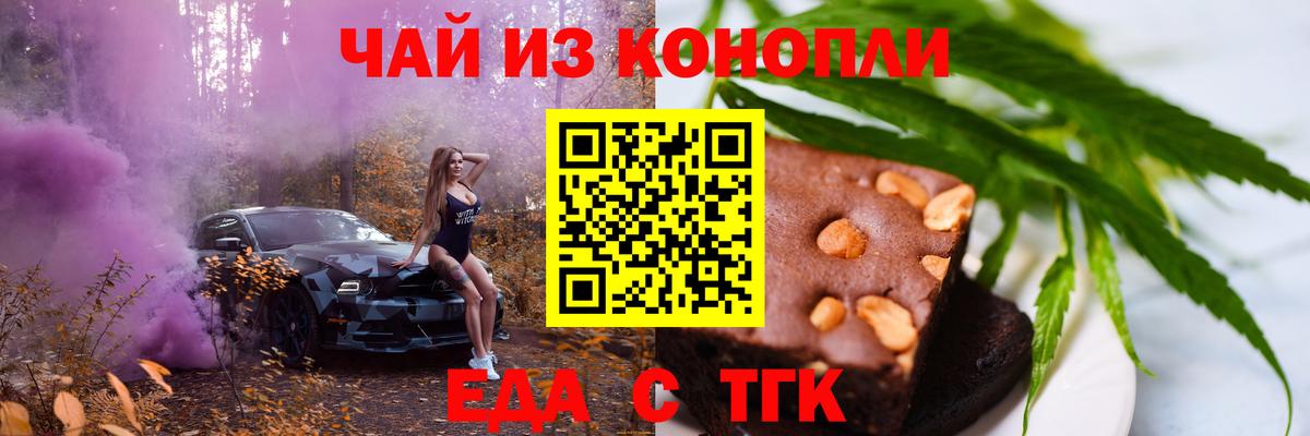 Сосновоборск  Canna-Cookies марихуана  Вход с VPN 