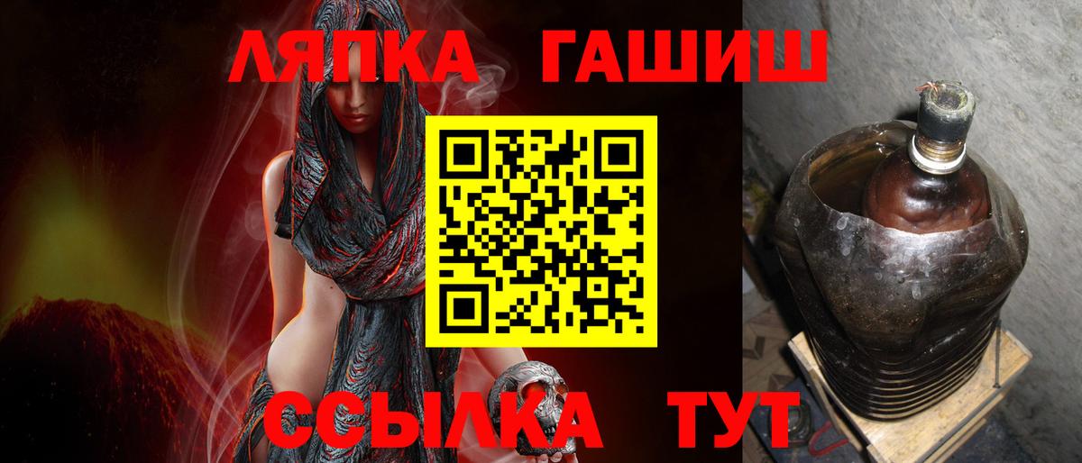 ГАШИШ индика сатива Сосновоборск