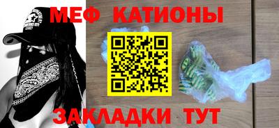 марки nbome Рузаевка