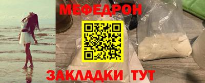 каннабис Рыбинск