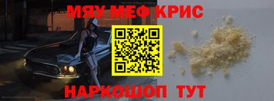 марки nbome Рузаевка