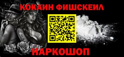 марки nbome Рузаевка