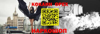 каннабис Рыбинск