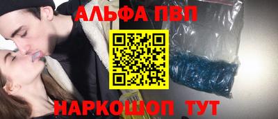 каннабис Рыбинск