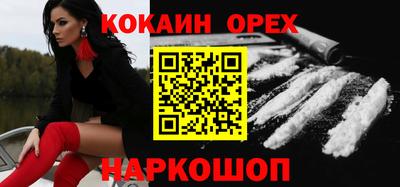 марки nbome Рузаевка