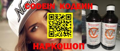 каннабис Рыбинск