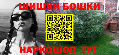каннабис Рыбинск