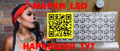 каннабис Рыбинск