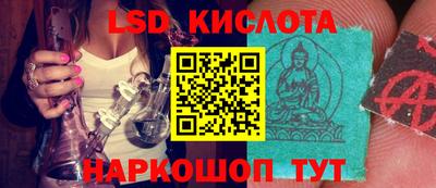 каннабис Рыбинск