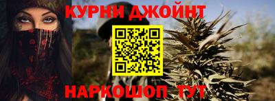каннабис Рыбинск