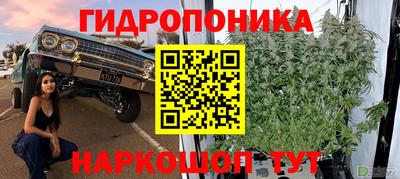 марки nbome Рузаевка