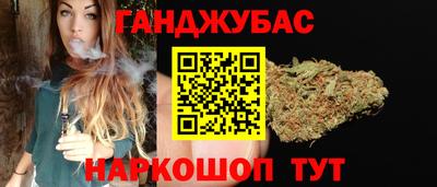 каннабис Рыбинск