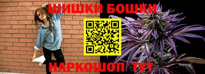 каннабис Рыбинск