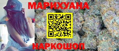 каннабис Рыбинск