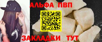 марки nbome Рузаевка