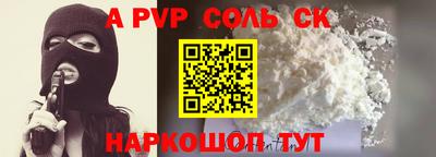 каннабис Рыбинск