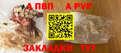 каннабис Рыбинск