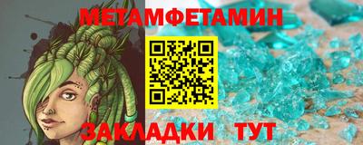 марки nbome Рузаевка