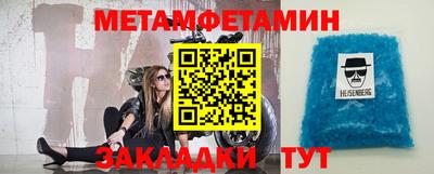 марки nbome Рузаевка