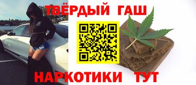 марки nbome Рузаевка
