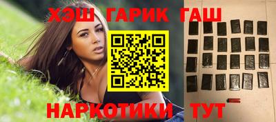 каннабис Рыбинск