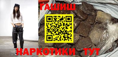 марки nbome Рузаевка