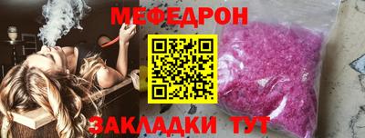 марки nbome Рузаевка