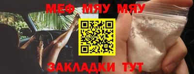 mix Рязань