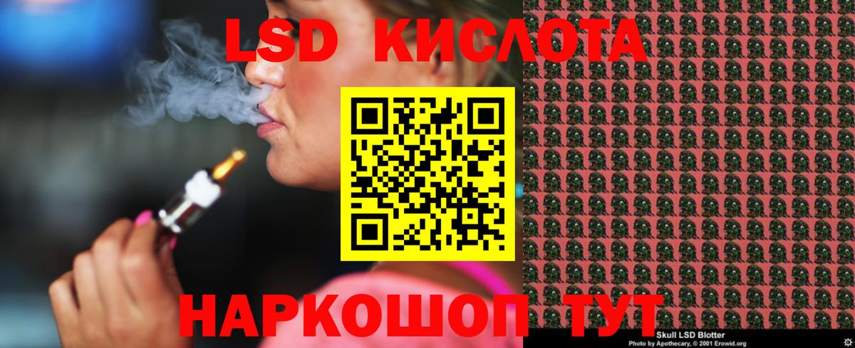 ЛСД экстази ecstasy  Вход с VPN  ЛСД экстази ecstasy  Сосновоборск 