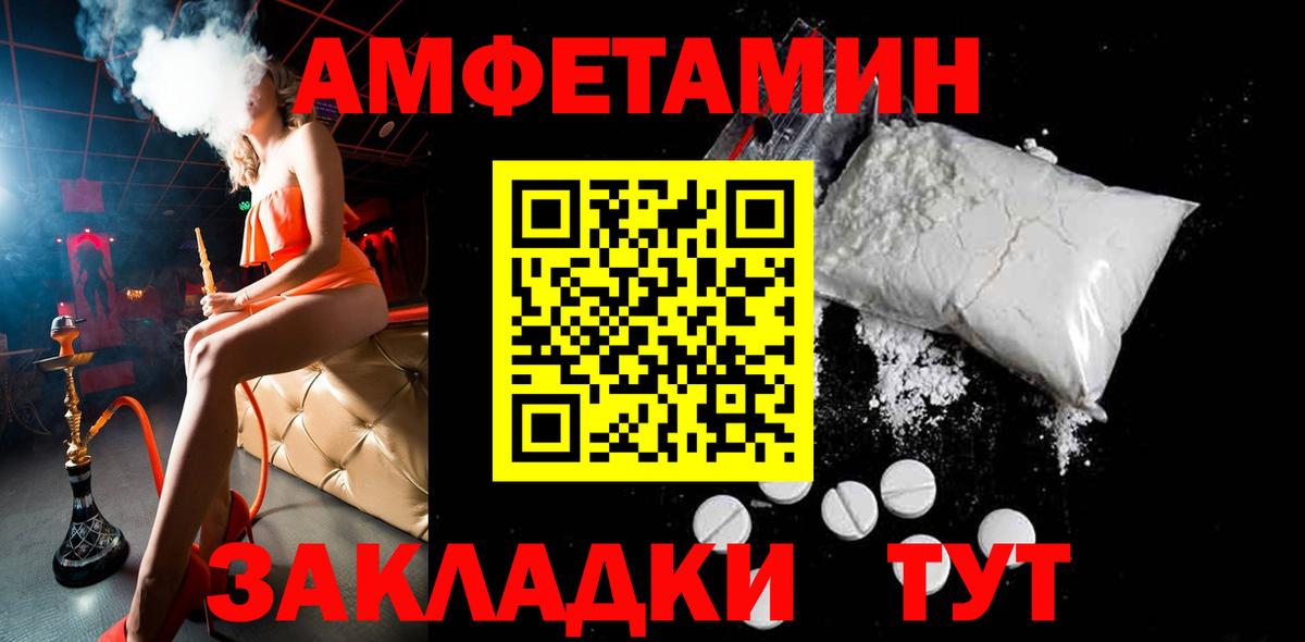 Первитин витя Сосновоборск