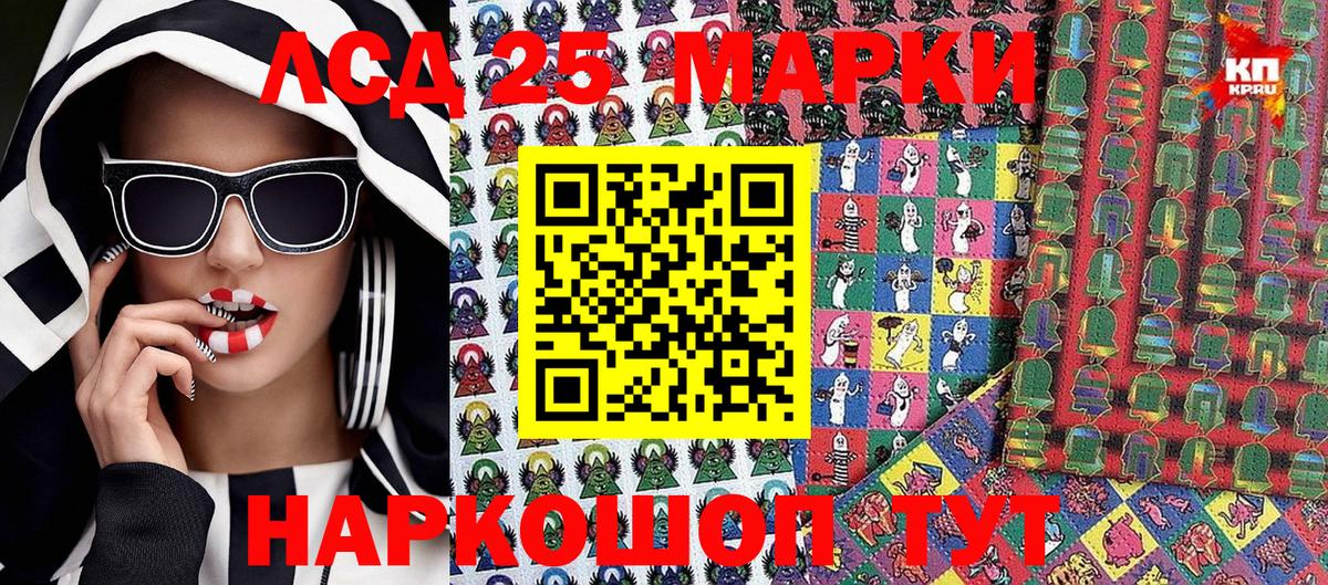 Наркотические марки 1,5мг  Наркотические марки  Сосновоборск  Вход с VPN 