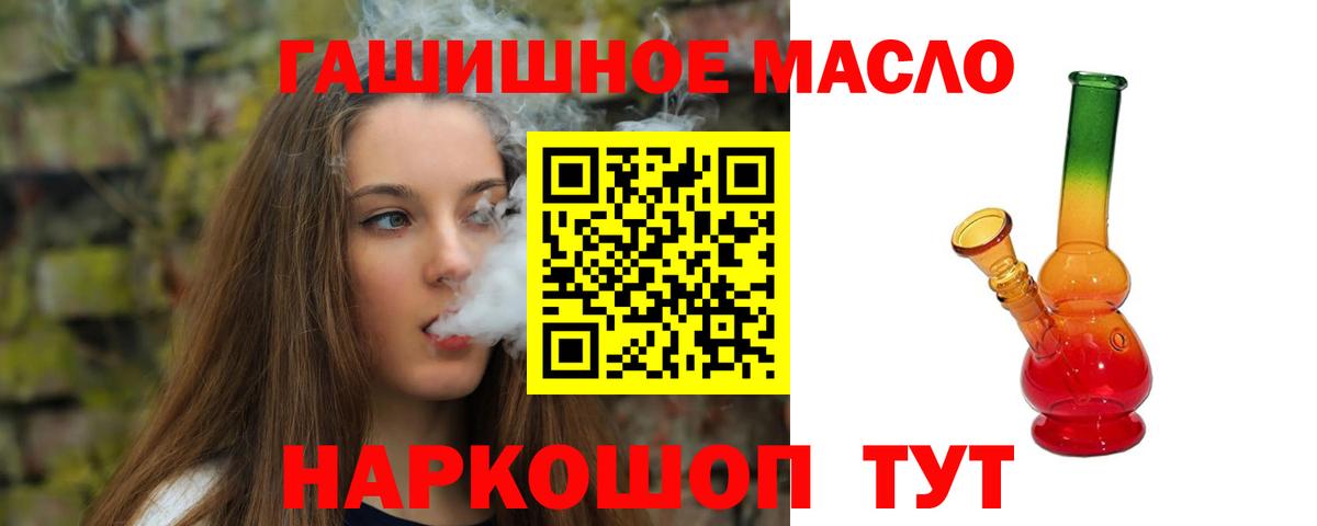 Дистиллят ТГК вейп с тгк Сосновоборск