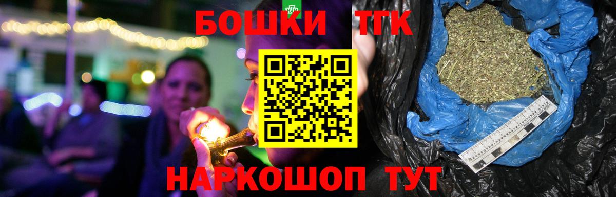 Сосновоборск  Марихуана AK-47  Марихуана тримм  Вход с VPN 