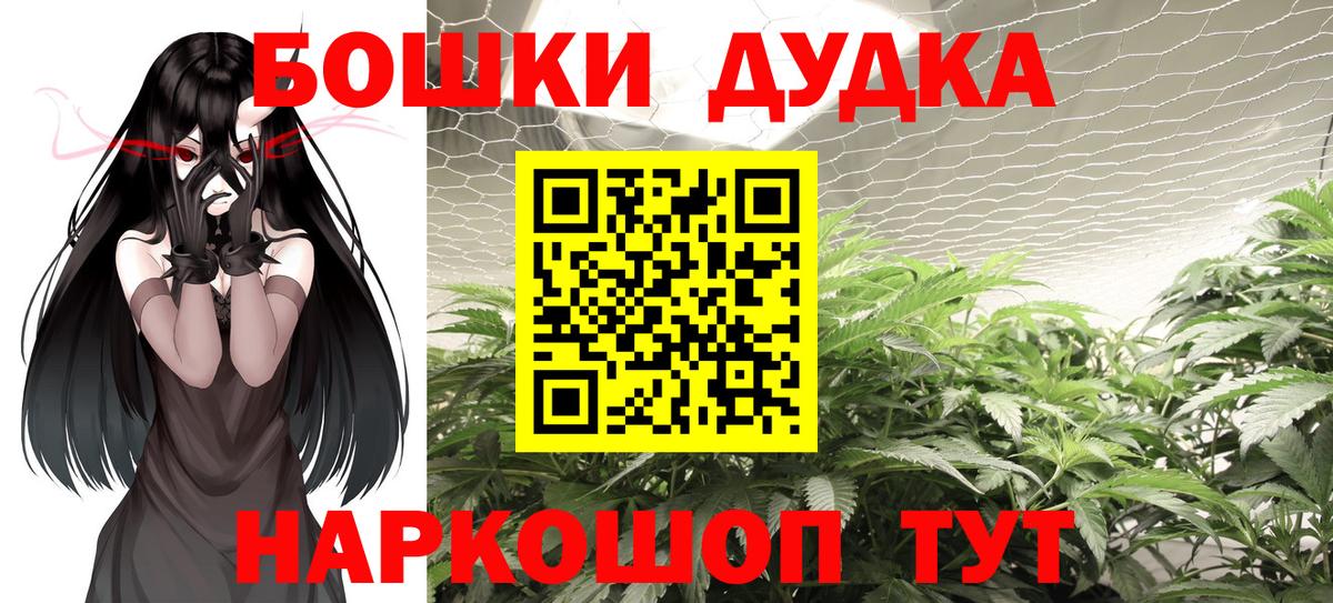 Канабис LSD WEED Сосновоборск